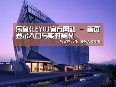 案例展示六(图1) 案例展示六(图1)