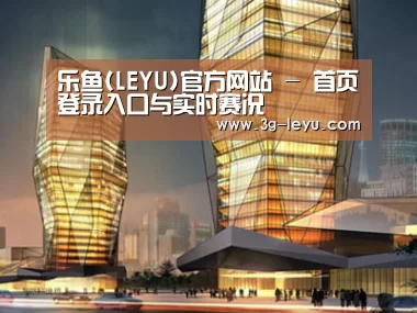 案例展示三(图1) 案例展示三(图1)