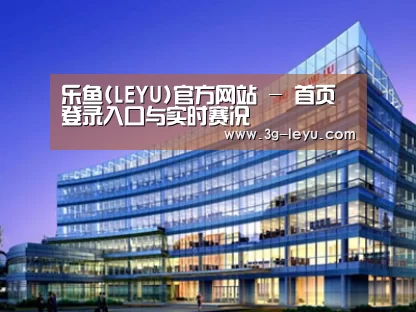 案例展示五