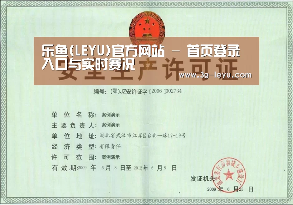 荣誉证书四