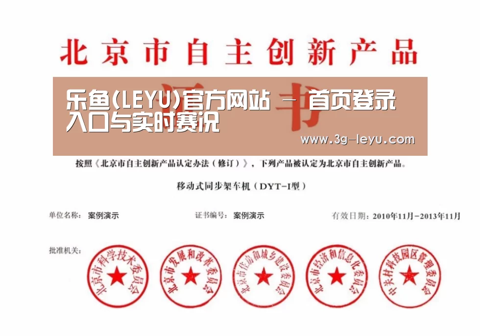 荣誉证书三