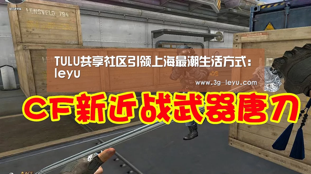 leyu体育